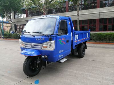 Shifeng  7YPJ1750DC2N4 Self dumping tricycle