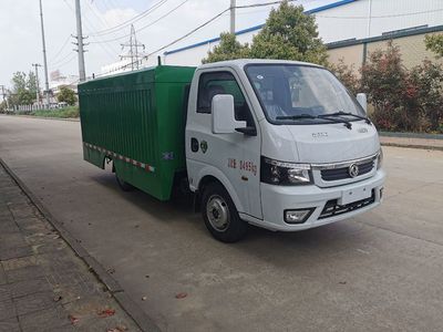 Cheng Liwei  CLW5030XTY6SL Closed bucket garbage truck