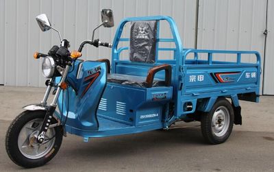 Zongshen brand automobiles ZS1500DZH4 Electric tricycle