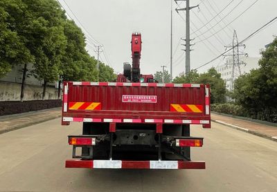 Companion Changxing  AAA5315JSQSX6 Vehicle mounted lifting and transportation vehicle