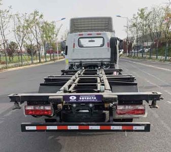 Hengxin Zhiyuan brand automobiles CHX5040ZKXHFC Carriage detachable car