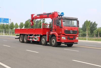 Xinfei Gongpai Automobile HFL5312JSQ Vehicle mounted lifting and transportation vehicle