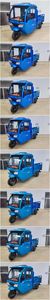 Mingxin  MX1200DZH7 Electric tricycle