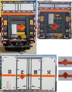 Huiliwei  VVV5045XQYHFC6 Explosive equipment transport vehicle