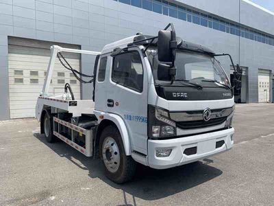 Chiyuan  BSP5120ZBS Swing arm garbage truck