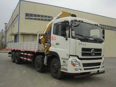 Dongfeng  EQ5311JSQZM Vehicle mounted lifting and transportation vehicle