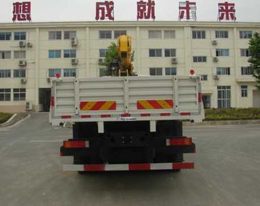 Dongfeng  EQ5311JSQZM Vehicle mounted lifting and transportation vehicle