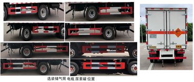 Zhongqi Liwei brand automobiles HLW5075XQYEQ6 Explosive equipment transport vehicle