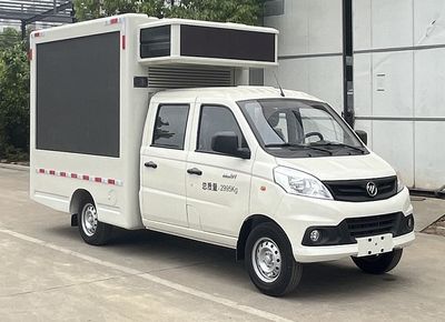 Zhongze brand automobiles JZZ5031XXC6 Promotional vehicle