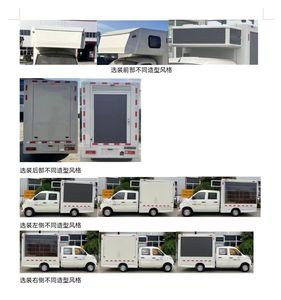 Zhongze brand automobiles JZZ5031XXC6 Promotional vehicle