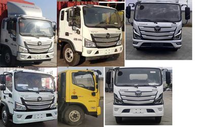 Foton  BJ5168CCQFM Livestock and poultry transport vehicles