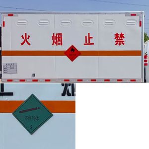 Cheng Li  CL5044XRQ6BXW Flammable gas box transport vehicle