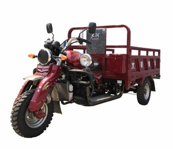 Dahe DH200ZHDright three-wheeled motorcycle 