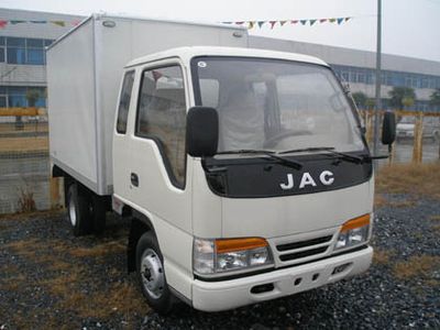 Jianghuai brand automobiles HFC5030XXYK11R1L Box transport vehicle