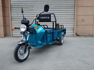 Pioneer Century Star XF1500DZH12 Electric tricycle