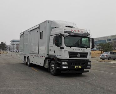 Beiling BBL5180XYSMobile laboratory vehicle