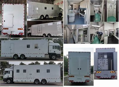 Beiling  BBL5180XYS Mobile laboratory vehicle