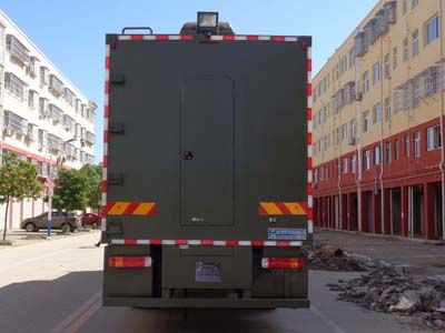 Cheng Liwei  CLW5160TSYZ5 Camping vehicle