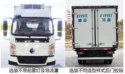 Jingyi Wang  GJY5044XLCBEV Pure electric refrigerated truck