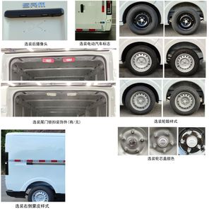 Xinyuan brand automobiles JKC5038XXYA0X0BEV Pure electric box type transport vehicle