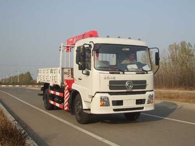 Gu Sui  TGH5143JSQ Vehicle mounted lifting and transportation vehicle