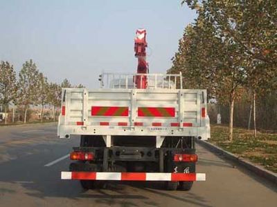 Gu Sui  TGH5143JSQ Vehicle mounted lifting and transportation vehicle