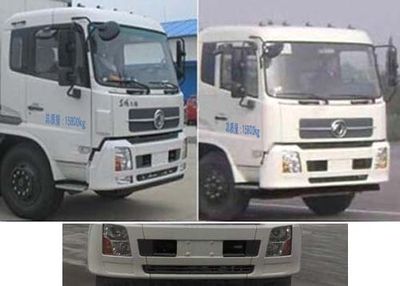 Jianghuai Yangtian  CXQ5160ZDJDFL5 Compressed docking garbage truck