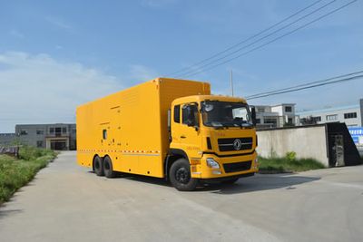 Juntian  JKF5250XDYH Power car