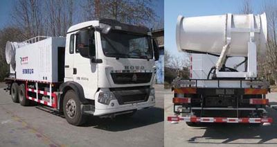 China National Petroleum Corporation (CNOOC) ZYT5250TDY Multi functional dust suppression vehicle