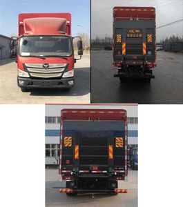 Foton  BJ5048CCYFJ Grate type transport vehicle