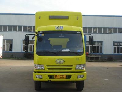 Fuyuan  HFY5162XWT Stage car