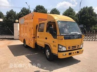 Huazhixun  XJY5070TPSQ2 High flow drainage emergency vehicle