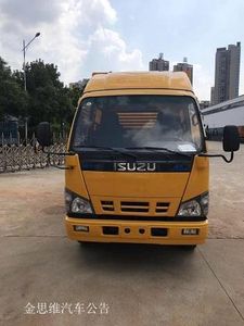 Huazhixun  XJY5070TPSQ2 High flow drainage emergency vehicle