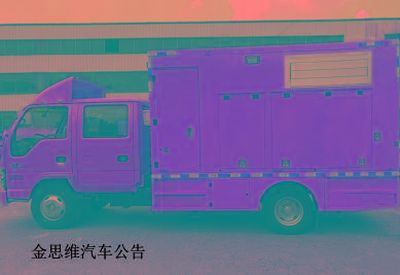 Huazhixun  XJY5070TPSQ2 High flow drainage emergency vehicle