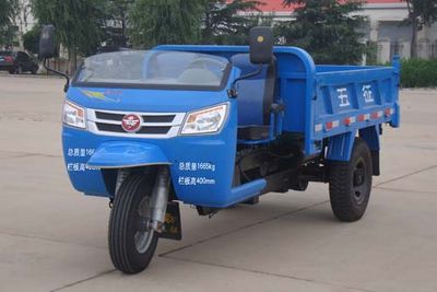 Wuzheng  7YP1150DA14 Self dumping tricycle