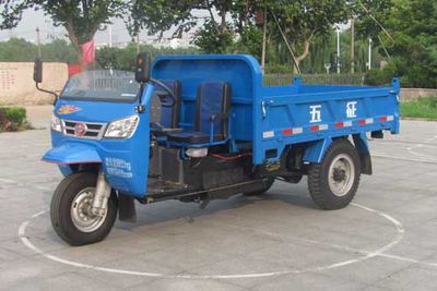 Wuzheng  7YP1150DA14 Self dumping tricycle