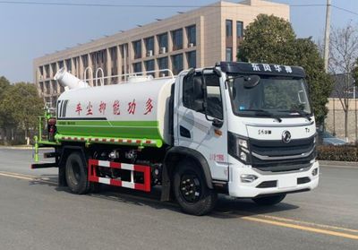 Fengba  STD5120TDYQ6 Multi functional dust suppression vehicle