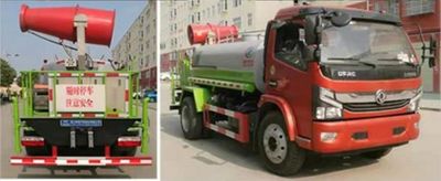 Fengba  STD5120TDYQ6 Multi functional dust suppression vehicle