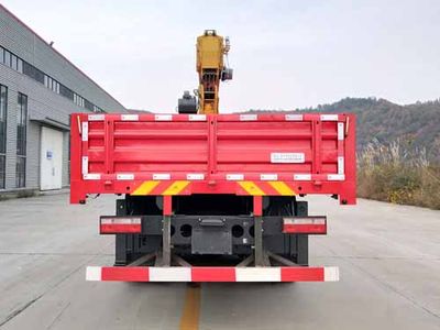 Zhuanzhi  YZZ5310JSQEZ Vehicle mounted lifting and transportation vehicle