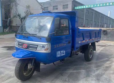 Wuzheng  7YPJZ17150D3 Self dumping tricycle