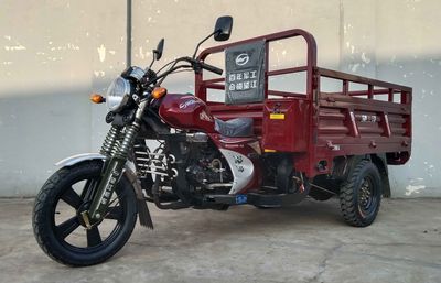 Wangjiang  WJ150ZH12 right three-wheeled motorcycle 