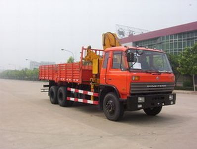 XCMG  XZJ5200JSQ Vehicle mounted lifting and transportation vehicle