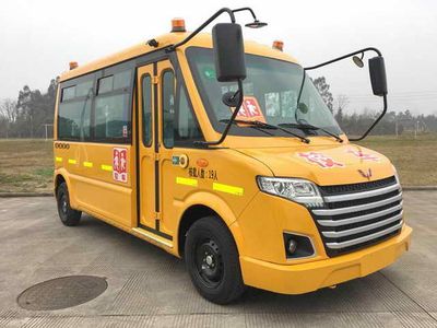 Wuling GL6526XQSSchool buses exclusively for primary school students