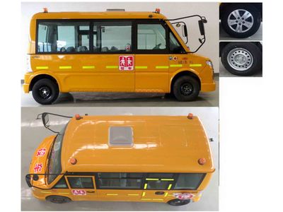 Wuling  GL6526XQS School buses exclusively for primary school students