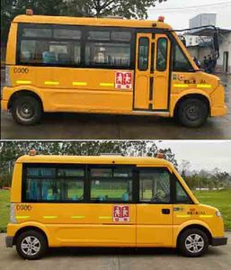 Wuling  GL6526XQS School buses exclusively for primary school students