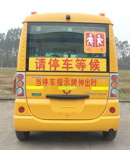 Wuling  GL6526XQS School buses exclusively for primary school students