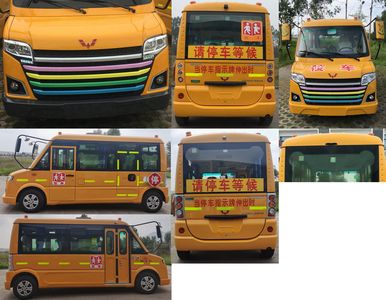 Wuling  GL6526XQS School buses exclusively for primary school students