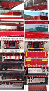 Luoxiang  LXC9404 Fence semi-trailer