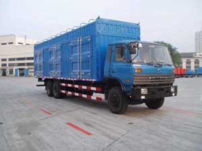 Shitong  STQ5230XXY Box transport vehicle