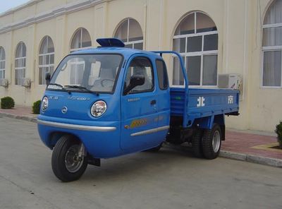 Five star  7YPJZ161003 Three wheeled vehicle